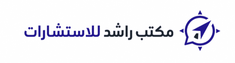 استشارات الأعمال
