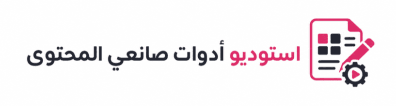 متجر الإبداع