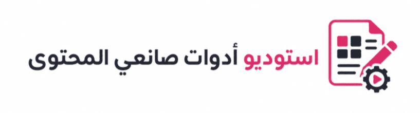 متجر الإبداع